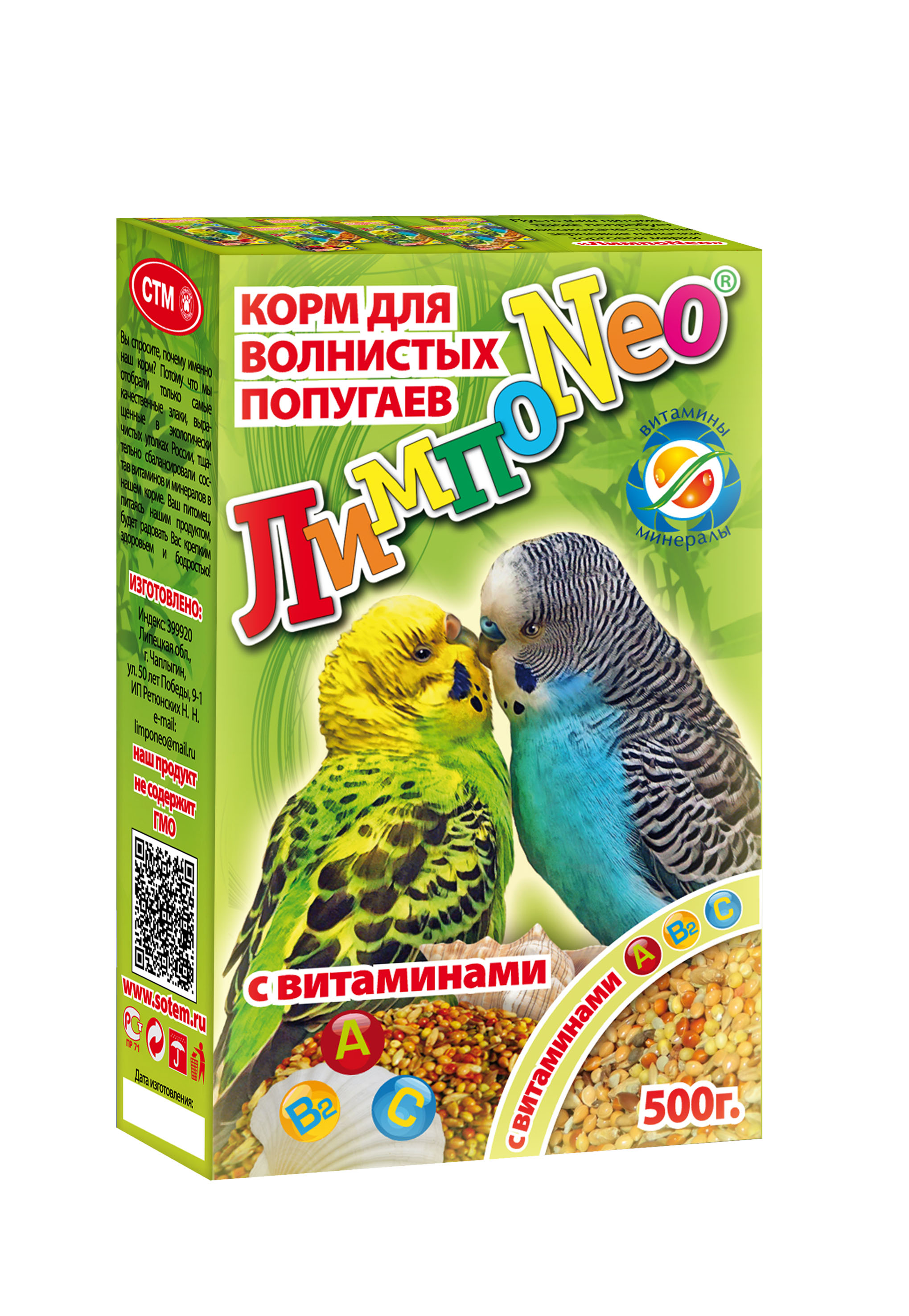 ЛимпоNeo корм для волнистых попугаев ВИТАМИН 500 гр.\12