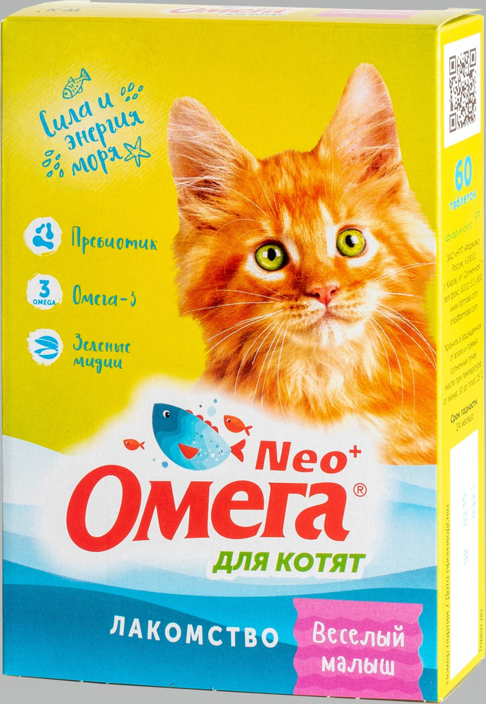 Мультивит. лак-во ОмегаНео+ для котят с пребиотиком "Веселый малыш"\60 табл\5